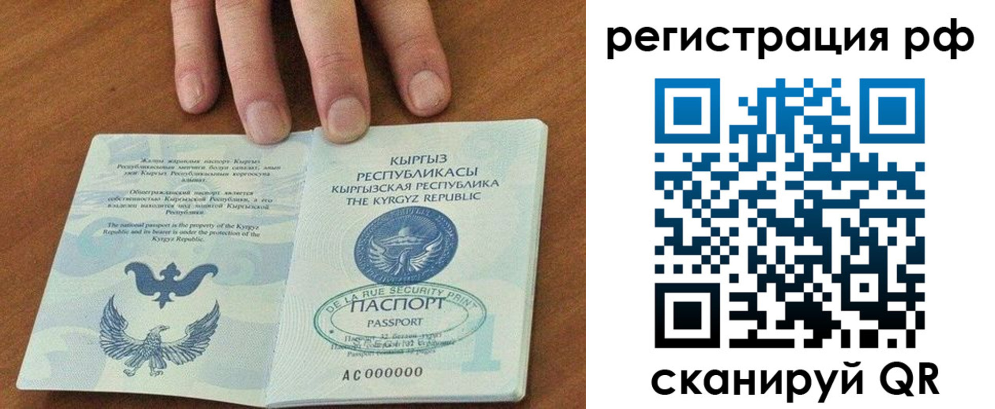 временная регистрация собственник в Калуге